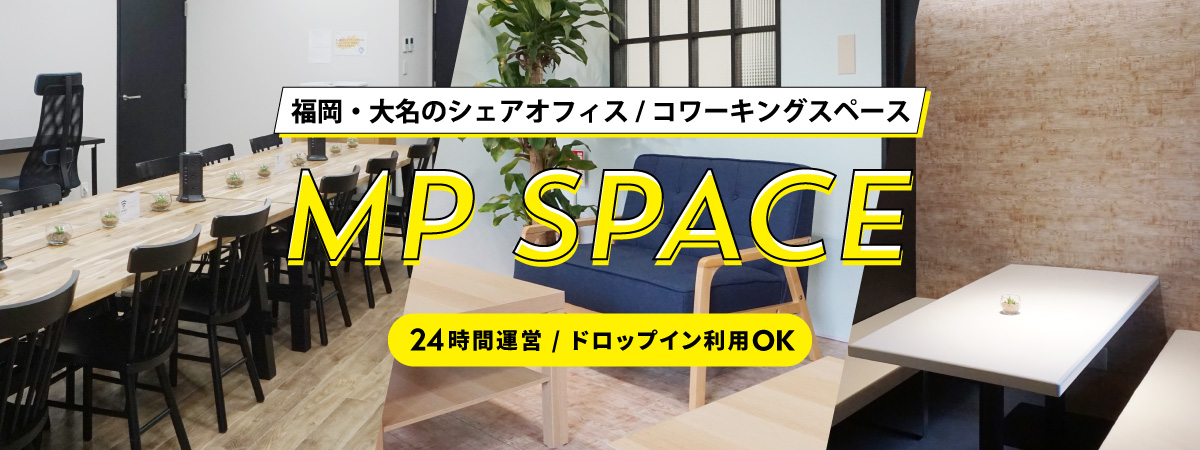 MP SPACE